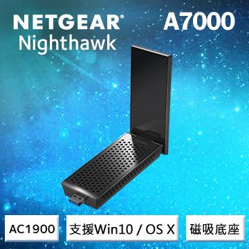 NETGEAR A7000 夜鷹 AC1900 雙頻 USB3.0 無線網路卡