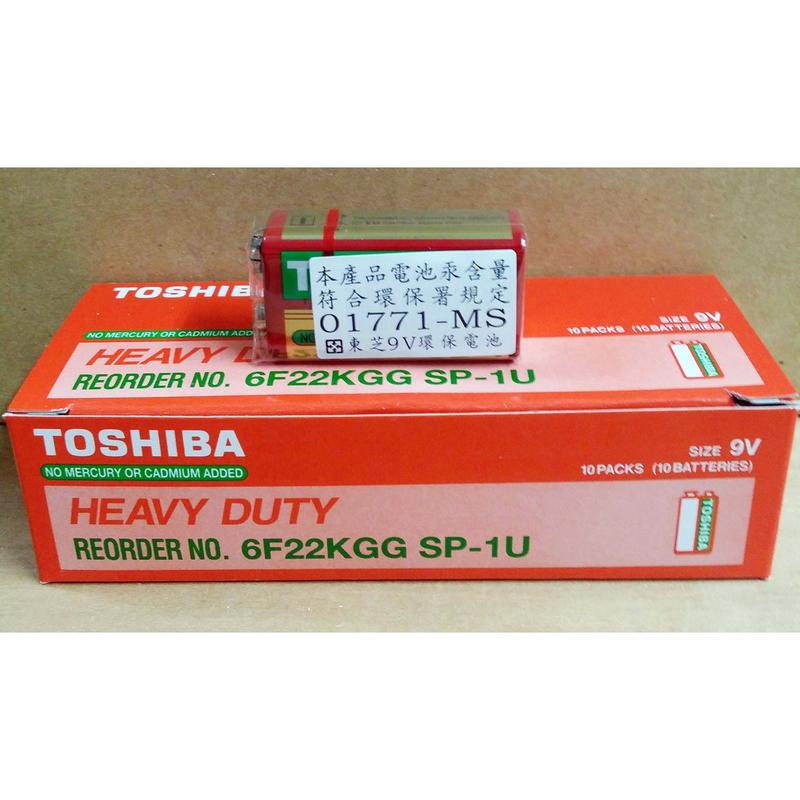 TOSHIBA 東芝 碳鋅 9V 方形 電池6F22KG(盒裝10入優惠價)