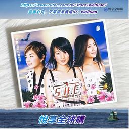 HIM 華研國際音樂