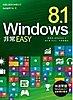 Windows 8.1 非常EASY204C-2[T][9789863121831(1763746)] 