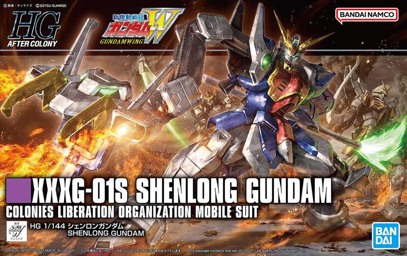 【鋼普拉】現貨 BANDAI 機動戰士鋼彈W HGAC 1/144 #242 SHENLONG GUNDAM 神龍鋼彈