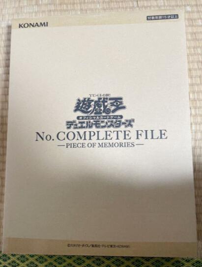 【樂遊wow】遊戲王 編號收藏 No.COMPLETE FILE PIECE OF MEMORIES