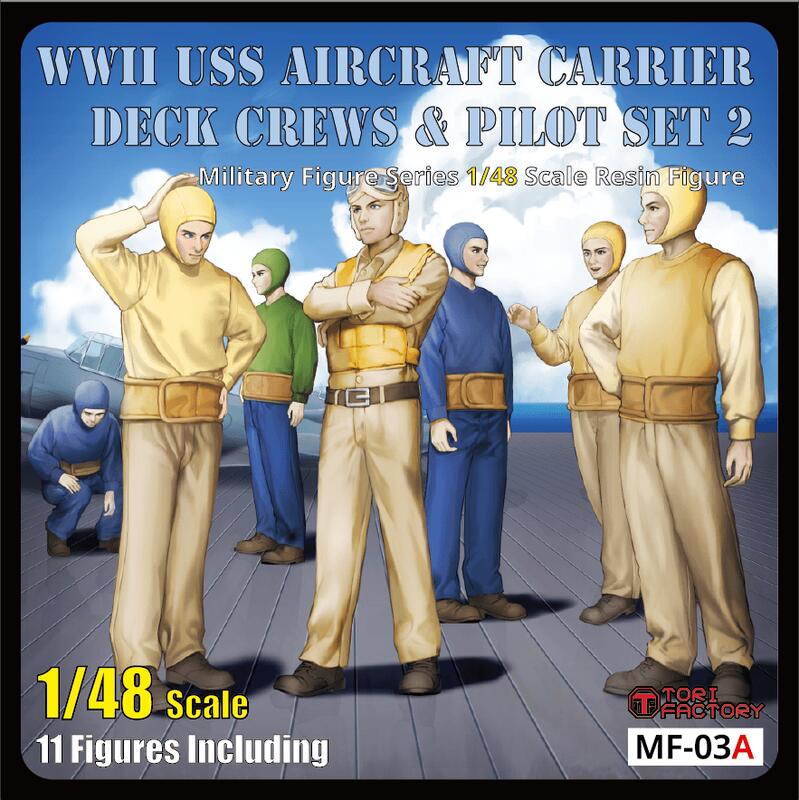 *預購*Tori(Zlpla) MF-03 1/48&1/72中途島二戰美軍航母艦甲板飛行員地勤組員人形11尊樹脂人形
