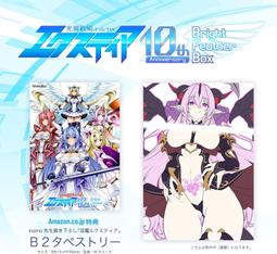 (預購2026年3月)PC 光翼戦姫エクスティア10th a...