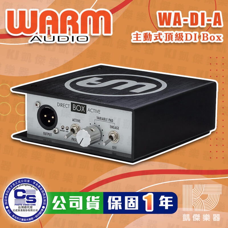Warm Audio Active Direct Box ベースDI Direct Box - Warm Audio
