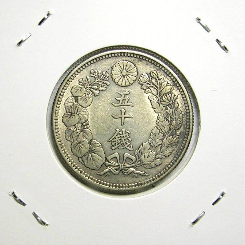 大日本大正元年五十錢銀幣-S0092 | 露天市集| 全台最大的網路購物市集