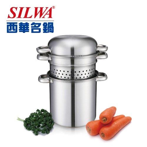 ERS-7709 / ERS7709 SILWA 西華 多功能煮麵鍋