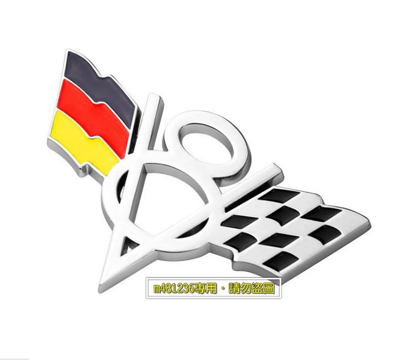 Germany 德國 國旗 V8 金屬 車貼 字標 尾門貼 葉子板 車身貼 裝飾貼 3D立體 烤漆工藝 強力背膠