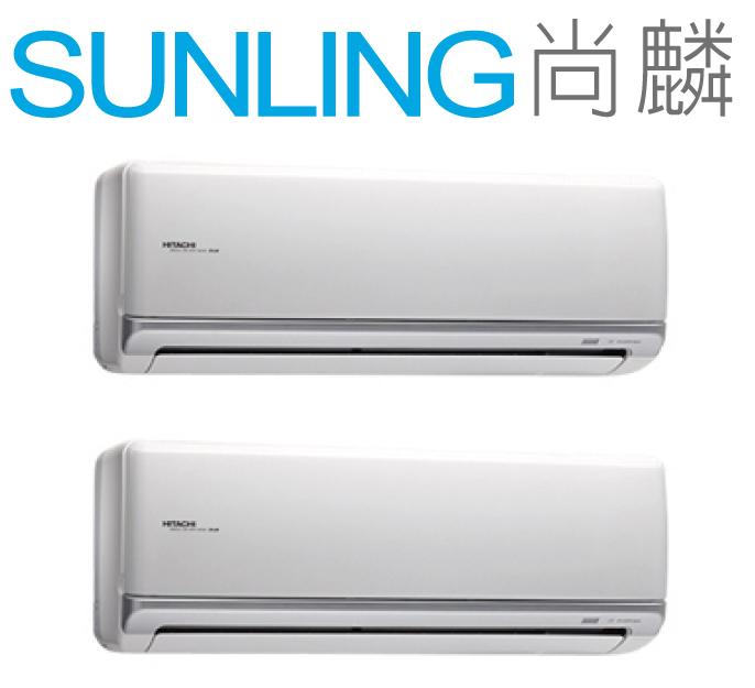 Sunling 尚麟SUNLING 日立 變頻 頂級 單冷 壁掛式 一對二冷氣 RAS-22JK+RAS-28JK 3+4坪0.8+1噸 | 露天市集 | 全 ...