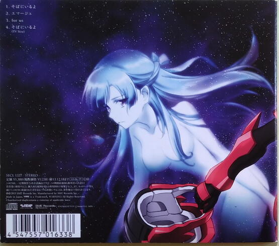 《絕版專賣》ELISA / そばにいるよ 單曲 革命機Valvrave (日本版) 露天市集 全台最大的網路購物市集