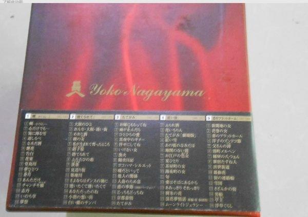 販售愛情】日版長山洋子歌心?旅10 cd | 露天市集| 全台最大的網路購物市集