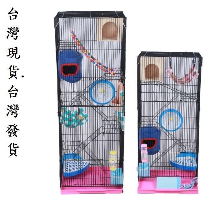 六層 蜜袋鼯 松鼠籠 老鼠籠 專用飼養籠
