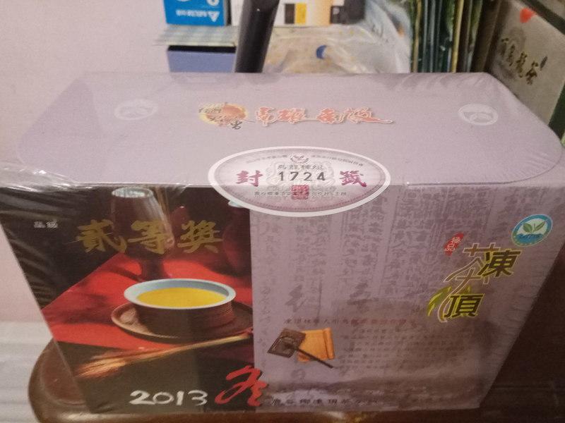 鹿谷2013年比賽茶，冬季烏龍種二等，（缺貨）