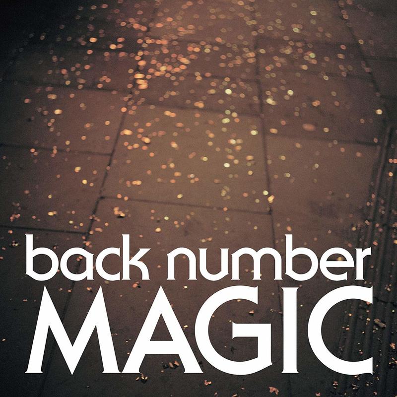 ☆代購☆ back number 專輯「MAGIC」通常盤| 露天市集| 全台最大的網路購物市集