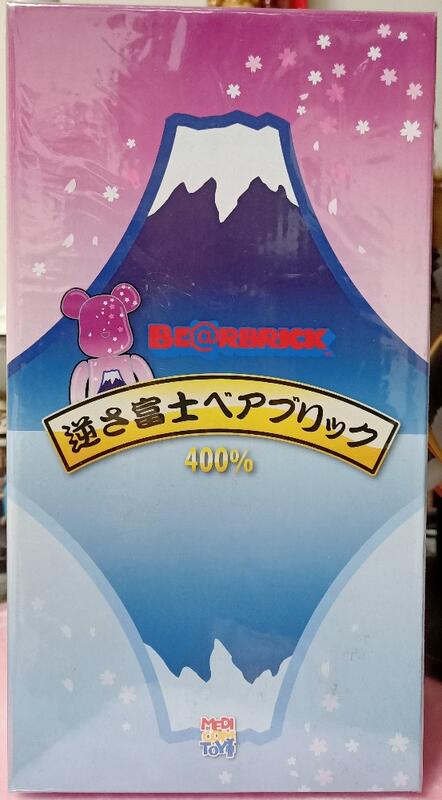 日版 日本買回 BE@RBRICK 庫伯力克熊 櫻花 逆 富士山 400% 晴空塔限定 BE@RBRICK 庫柏力克熊