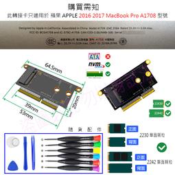 Essentyel Store Ci - 🟦 Adaptateur SSD M2 NVME pour Macbook Pro