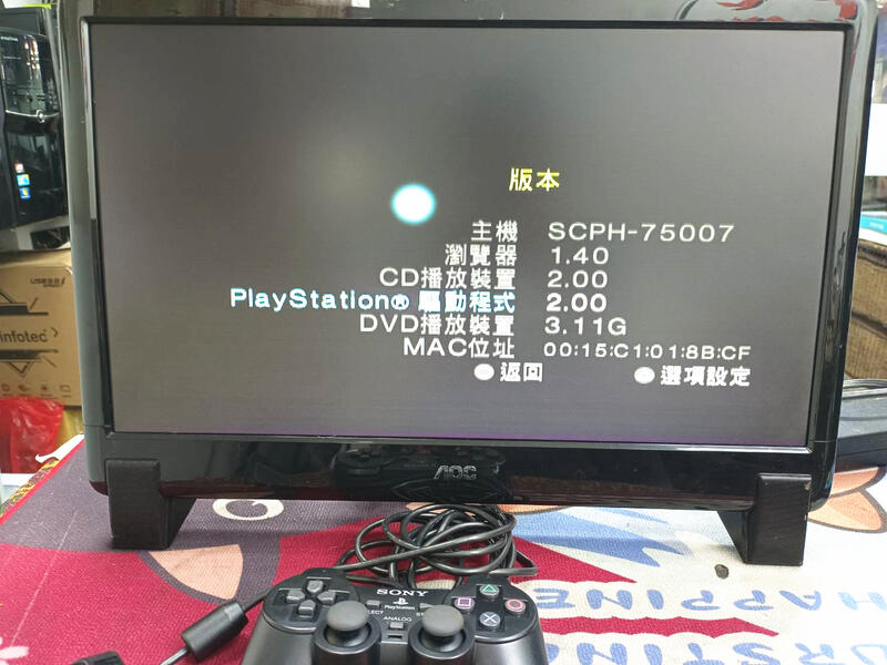 PS2 薄型主機-75007 + 櫻花大戰-熾熱之血 中文版遊戲 =合售