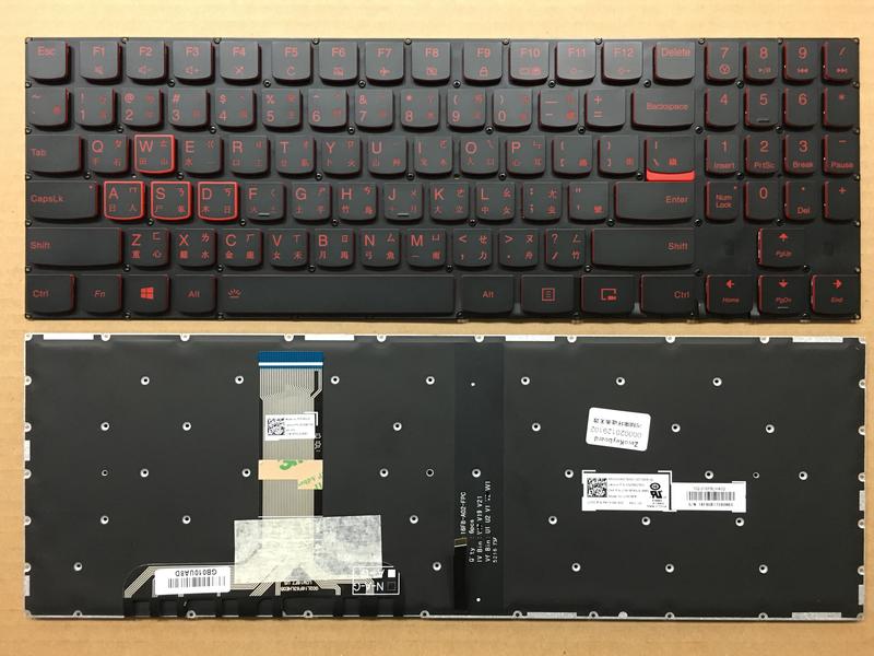 聯想 Lenovo Legion Y520-15 Y520-15IKBN Y720 繁體背光中文鍵盤