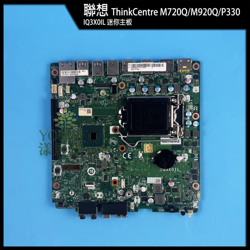 【漾屏屋】聯想 ThinkCentre M720Q/M920Q/P330 迷你主板 1151針 電腦主機板 | 露天市集 | 全台最大的網路購物市集