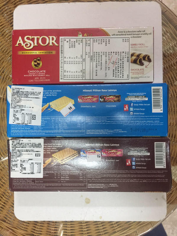 Tango Astor,印尼餅乾
