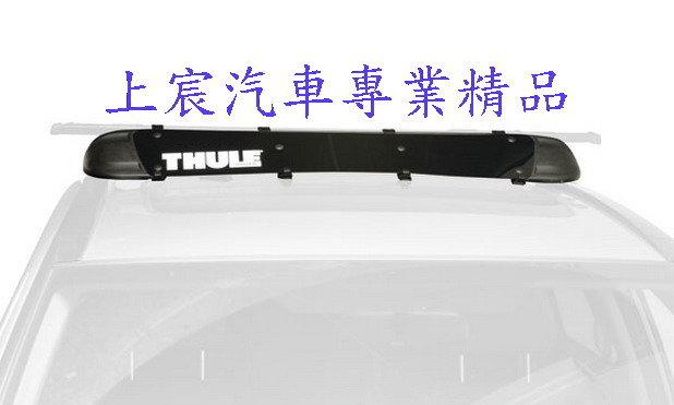 Thule 870XT Small Fairing 32 38 44 52