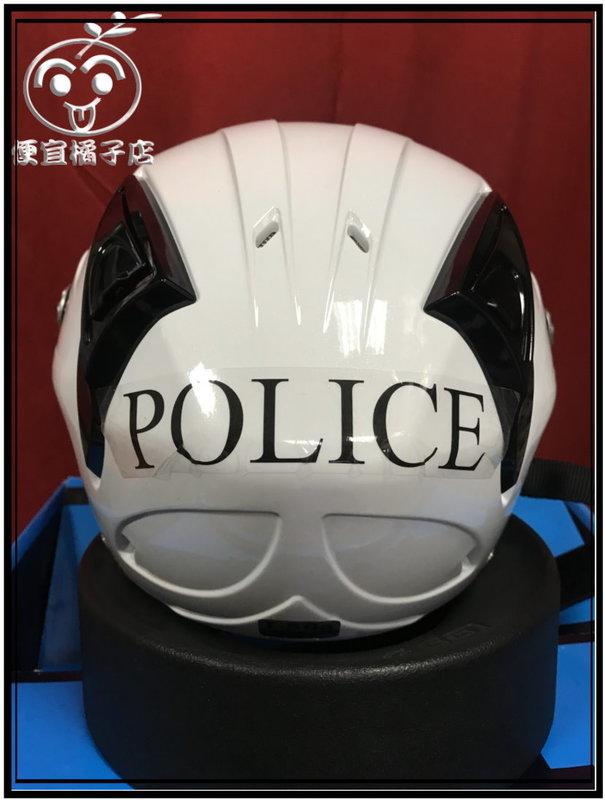 三重千大@便宜橘子店@ THH  T56A+珍珠白 警用安全帽 半罩安全帽 (可刷國旅卡 ) 送POLICE貼紙一張