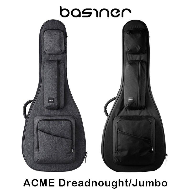 【又昇樂器】無息分期 BASINER ACME Dreadnought/Jumbo 木吉他袋 含防水套