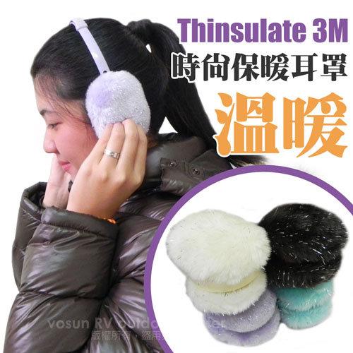 大里RV城市【Thinsulate 3M】兒童/成人保暖耳罩式-晶鑽系列.防寒.毛絨絨耳套耳朵防凍賞雪必備 FB-172