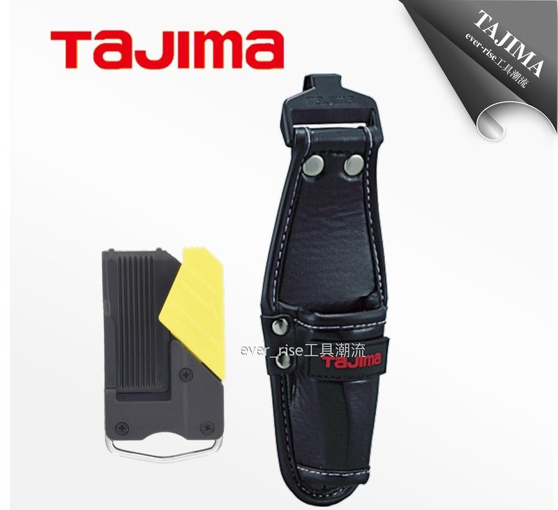 [工具潮流]日本TAJIMA 田島 快拆式工具鉗袋 腰帶 手工具 安全掛勾 SFKH1