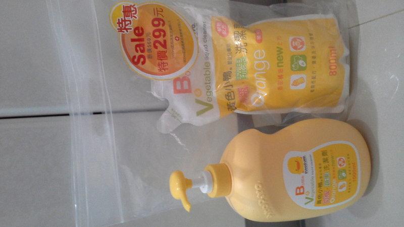 黃色小鴨~~奶瓶，蔬果洗潔劑~~