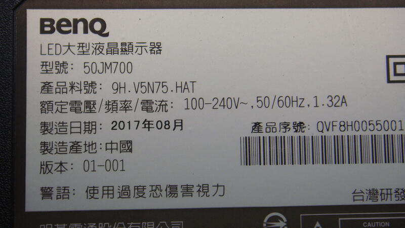 BENQ 50JM700 面板故障 主機板JUC7.820.00181460電源板 MP1500-2MF 560-邏輯板