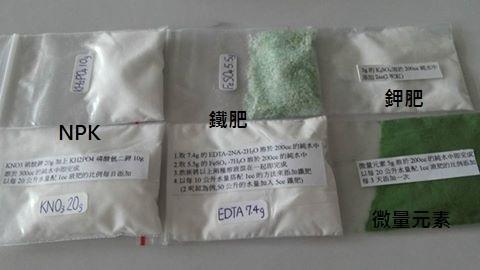 DIY水草液肥 鐵肥( EDTA 2NA +  FeSO4 7H2O) 硫酸亞鐵