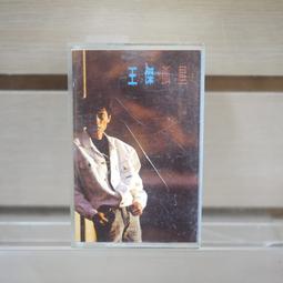 【午後書房】王傑│孤星 [飛碟] (卡帶) 260501-59