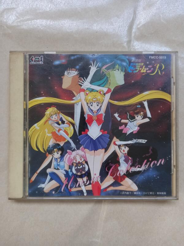 セーラームーン　ostコラボ　キーホルダー ダーク・キングダム編 アクリルカラビナ OST×セーラームーン