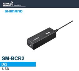 shimano 充電器- 人氣推薦- 2024年3月| 露天市集