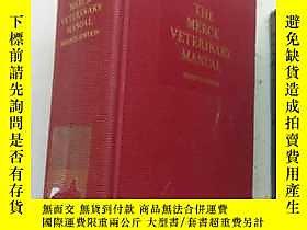 古文物The罕見Merck Veterinary Manual（Seventh Edition）【大32開 精裝 英文原 