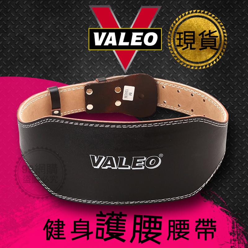 【99網購】現貨# VALEO Lifting Belt 頂級舉重腰帶/Crossfit 健美/健身/腰帶/深蹲/硬舉