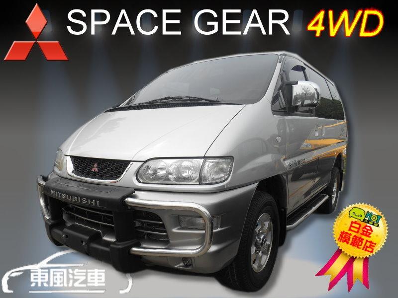 2002 三菱 SPACE GEAR 4WD 手排 箱型客貨車 另售 QRV ZACE 
