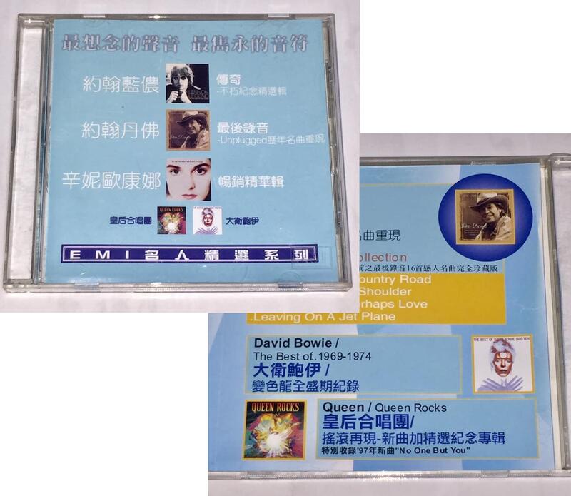David Bowie Queen John Lennon 97 The Best Of Taiwan Promo CD