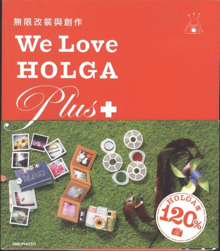 【采薇樓全新書】《We Love HOLGA Plus：無限改裝與創作》ISBN:9789863060246│流行風