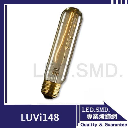 【LED.SMD專業燈具網】(LUVi148) E27 40W 黃光 鎢絲燈泡 長型 燈管型 細長 工業 傳統 復古仿古
