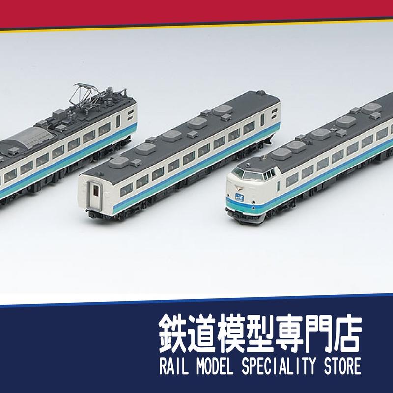 N比例火車模型TOMIX 98216 485系特急電車上沼垂色白鳥號| 露天市集| 全 