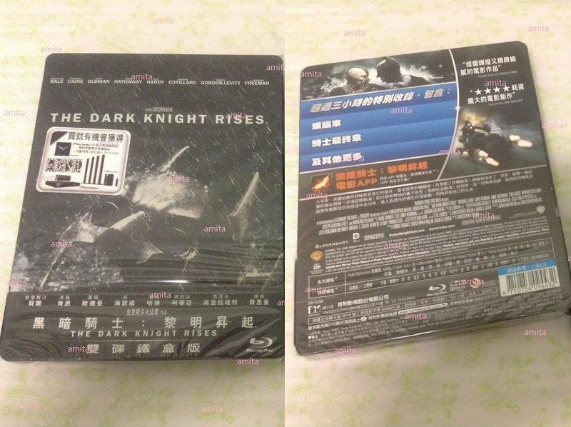  蝙蝠俠  黑暗騎士  黎明昇起：雙碟限定鐵盒版  含運
