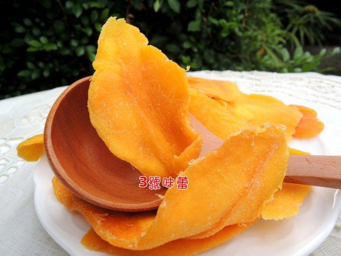 ▲3號味蕾▲泰國特級芒果乾(減糖)200克..泰國有名的芒果乾  厚實的果肉撒上糖粉  香甜軟Q，很多人就愛這味