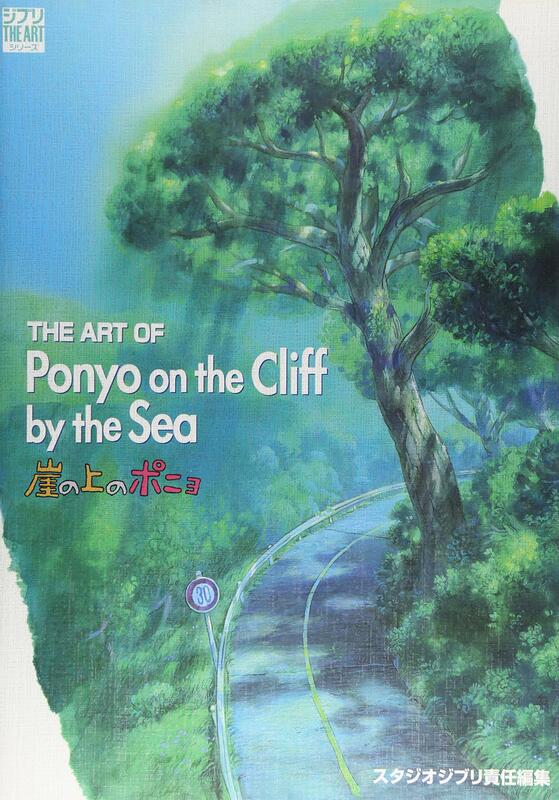 【現貨供應中】宮崎駿《崖上的波妞/THE ART OF Ponyo on the Cliff by the Sea》
