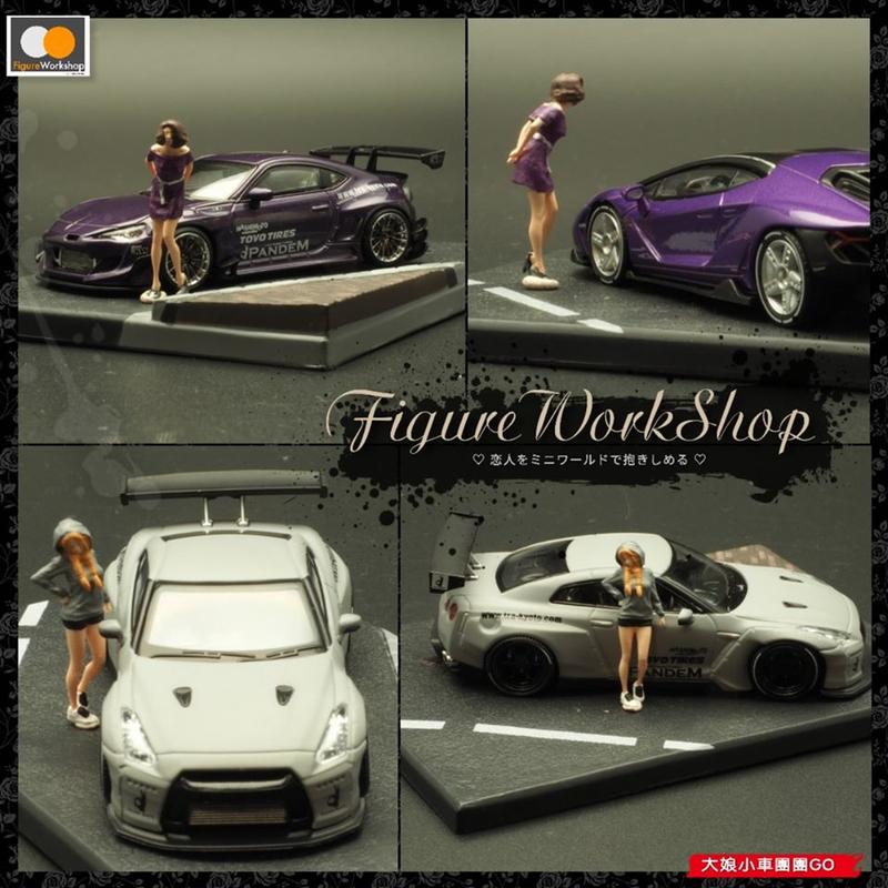 FWS-Figure Works Shop-1/64 人偶-IG搭配對應色-紫色短裙女子-場景