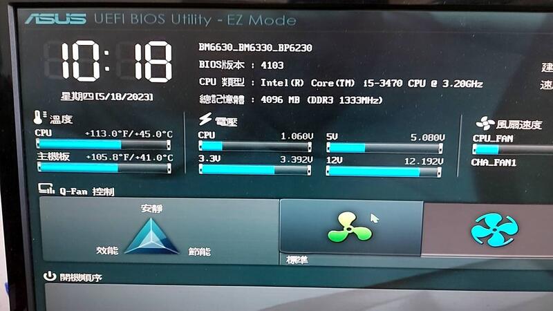 台南【數位資訊】INTEL i5-3470 3.2G/6M/LGA1155 (四核四緒) CPU  賣$399