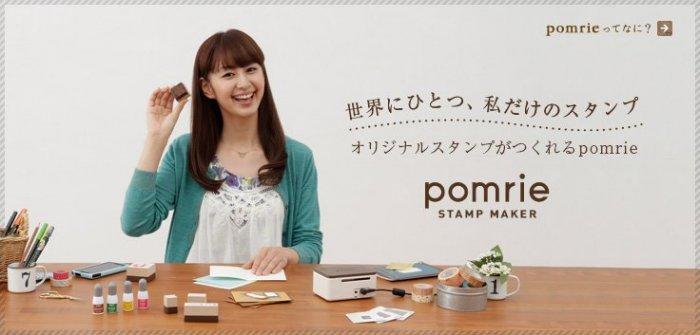 『東西賣客』日本CASIO stamp maker pomrie PC印章製造機STC-U10 DIY印章*空運*