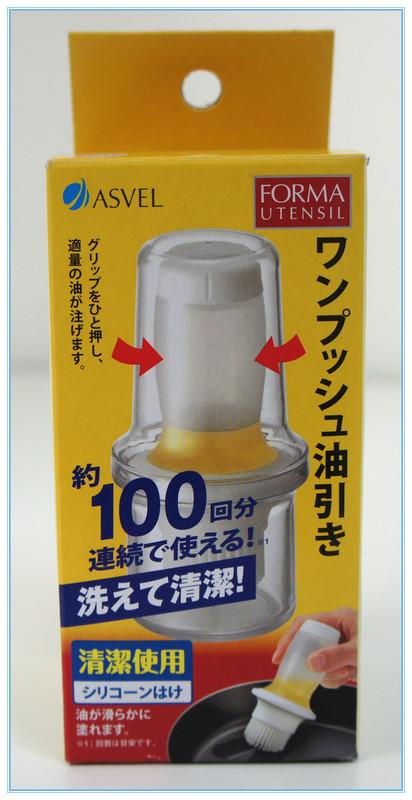 缺貨【DEAR BABY】日本 ASVEL FORMA 擠壓式油刷瓶(1入) 60ml調味油刷 矽膠烘焙刷 白/橘色現貨