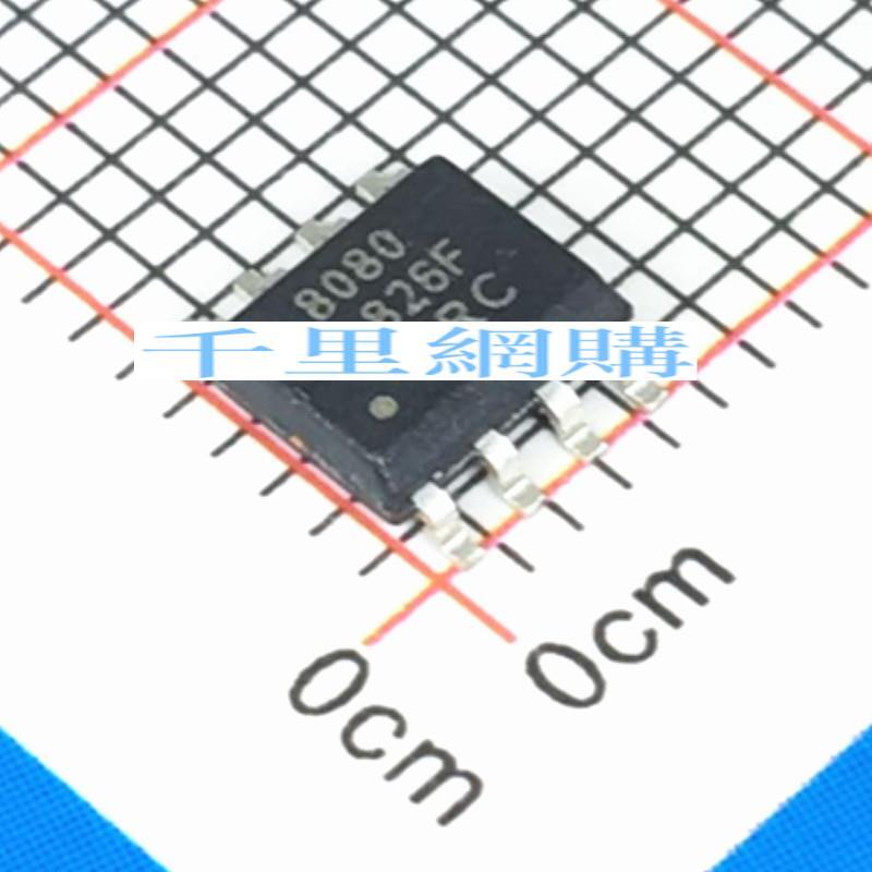 全新 NJM8080G 8080G 8080 SOP-8貼片IC芯片電路音頻運算放大器 QL50 | 露天市集 | 全台最大的網路購物市集
